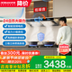 老板（Robam）油煙機歐式頂吸24立方變頻大吸力抽油煙機吸油煙機免拆洗 煙灶套裝60X6S+57B5X【三維立體灶】