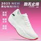 怡安踏雪正版c202 6心跳碳板跑鞋男夏季學(xué)生體測跑步鞋大童競速回彈運動(dòng)鞋 c202 6代白色-超輕軟底回彈 34