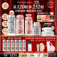 伊麗莎白雅頓第三代銀膠60粒+粉膠60粒VC淡紋緊致美白精華套裝377pro禮物