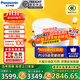 松下智能馬桶泡沫盾0水壓坐便器前十名自動(dòng)烘干V7i/V7Pro/V8/V8Pro V7i【性?xún)r(jià)比款】回旋泡沫小便貼 300/400mm