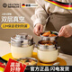DEATKN德國(guó)雙層空保溫飯盒鍋桶大容量保溫強(qiáng)24小時(shí)長(zhǎng)保溫湯壺 雙層真空保溫桶+保溫袋米色  1.5L