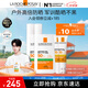 理膚泉【張康樂(lè )同款】綠標大哥大防曬輕盈控油版50ml油痘肌清爽戶(hù)外通 大哥大控油版50ml*2+中樣15ml*2