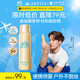 安熱沙（Anessa）智感倍護防曬噴霧60g高倍防曬快速補涂小金瓶同款學(xué)生軍訓