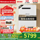 林內(nèi)（Rinnai）日本原裝進(jìn)口室外燃?xì)鉄崴鰽1620W/A2024W/A2426W家用防凍恒溫戶外安裝水量同服器實(shí)體店同款16升 16L 室外機(jī)【REU-A1620W(K)-CH】 天然氣