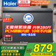 海爾【零下35度】冰柜200升家用300升左右以上大容量一級能效節(jié)能無需頻繁除霜商用冷凍柜補貼20% 200升 以上丨鋼板內(nèi)膽丨零下35度丨減霜80%