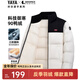 鴨鴨（YAYA）情侶羽絨服男女短款2025冬季新款時(shí)尚休閑立領(lǐng)防風(fēng)保暖面包服外套 熊貓色 L 【建議130-150斤】