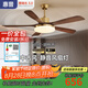 惠普風扇燈2025年新款家用中古風胡桃木紋吊扇燈現(xiàn)代臥室書房一體吊扇 銅本色+胡桃木色-5葉42寸-無極