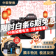 索尼/Sony A7 A7M3 A7R4 A7M2 A7R3 A7M4 全畫(huà)幅二手微單 4K直播相機 索尼A7R3A 單機 95成新