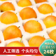 澄州呈禮正宗南果梨 遼寧鞍山南國梨 東北特產(chǎn)香水梨 新鮮水果 產(chǎn)地直發(fā)7 紅南果梨 精品禮盒24枚(4.5斤)
