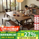 印青春（Youth）全實(shí)木餐桌 北美黑胡桃木簡(jiǎn)約長(cháng)方形吃飯桌家用茶桌書(shū)桌 北美黑胡桃木160*90*76cm  單桌