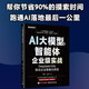 AI大模型與智能體企業(yè)級實(shí)戰：DeepSeek+Dify驅動(dòng)企業(yè)智能化轉型