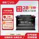 駱駝汽車(chē)蓄電池L2400免維護12V汽車(chē)電瓶 大眾POLO朗逸朗行凌渡帕薩特桑塔納途安途觀(guān)途岳