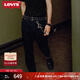 Levi's李維斯男士502錐形修身赤耳美式復古ins潮流時(shí)尚原色牛仔褲 牛仔藍 36 (34)