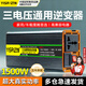 億飾車載逆變器大功率48V60V72V轉(zhuǎn)220V三壓正弦波轉(zhuǎn)化器電瓶擺攤專用 48V60V72V轉(zhuǎn)220V-額定功率1500W 升級(jí)純銅芯線丨智能逆變轉(zhuǎn)換器