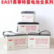 易事特EAST易事特蓄電池NP100-12 12v10024Ah65Ah38AH通信發(fā)電站UPS電源 （詳細請聯(lián)系客服）