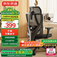 京東京造Z5 Soft升降扶手 人體工學(xué)椅 電腦椅 電競椅 辦公椅 人工力學(xué)座椅