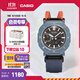 卡西歐（CASIO）PROTREK PRJ-B001系列  輕量款 運動(dòng)太陽(yáng)能動(dòng)力手表  PRJ-B001B-2PR