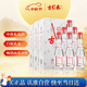 古貝春 白板禮盒 濃香型白酒 42度 475ml*2瓶*3盒整箱裝 中秋送禮禮品酒