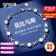 Grace Girl莫比烏斯環(huán)手鏈高級感輕奢水晶手環(huán)時(shí)尚飾品送女友七夕情人節禮物 莫比烏斯環(huán)手鏈