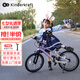 KinderKraftKK兒童自行車超輕4-6-12歲學(xué)生單車男女孩生日禮物山地車18寸紫