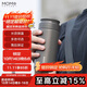 MOMOCONCEPT保溫杯男士茶水分離杯大容量水杯送禮物商務(wù)辦公燜泡茶水杯子高檔