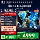 TCL雷鳥電視 85鶴6 25款 85英寸MiniLED 高階VA 背光分區(qū) 高對比 1300nits家電國家補貼電視85S595C-A