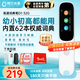 阿爾法蛋AI詞典筆D1 英語點(diǎn)讀筆智能翻譯筆電子詞典英語掃描中小學(xué)生英漢辭典字詞句字典筆查詢神器 D1- 32GB 性價(jià)比爆款