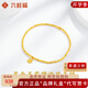 六桂福珠寶 LIU GUI FU JEWELRY黃金五花蹦迪珠手鏈女碎碎冰足金純金四葉草手串鐲子2g送女友老婆 足金五花蹦迪珠手鏈 金重1.81g 手圍約15厘米
