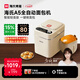海氏（Hauswirt）A5全自動(dòng)面包機家用多功能智能早餐和面發(fā)酵烘焙烤吐司三明治機國家補貼 奶米白【限時(shí)國補】