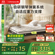 西屋（Westinghouse）S2plus進(jìn)口乳膠獨立彈簧床墊席夢(mèng)思天然護脊靜音舒適軟硬適中床墊 S2plus 墜夢(mèng)系列1.8*2m