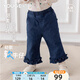 幼歌（YOUGE）【軟牛仔】嬰幼兒春季品腳口花邊寬松彈力腰頭喇叭牛仔褲 牛仔藍(lán)（73-90兩用襠） 90 cm