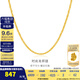 金至尊（3D-GOLD)黃金項(xiàng)鏈女鎖骨鏈W扣999足金素鏈鏈子送女友老婆生日禮物計(jì)價(jià) 金重4.66克-NB01000320-45