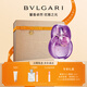 寶格麗（BVLGARI）紫晶淡香氛30ml鳶尾花香調女士香水禮盒 送女友生日禮物