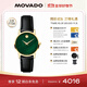 摩凡陀（Movado）瑞士手表博物館腕表石英小綠表女表0607633瑞表禮物送禮