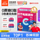 康比特（CPT）電解質(zhì)沖劑益生菌 電解質(zhì)水0蔗糖0脂運(yùn)動(dòng)飲料 海鹽荔枝味4g*14袋