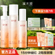 溪木源山茶花護膚品套裝舒緩敏感肌補水保濕護膚水乳套裝全套男女士禮物 【主推】潔面泡+水120ml+乳60ml