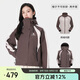 駱駝（CAMEL）女裝三防沖鋒衣女三合一抓絨內膽拼色短款外套登山服 A23CA46167