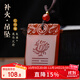 李居明五行缺火補火的飾品離卦屬火紅玉髓瑪瑙吊墜離為火卦喜火朱雀掛件