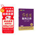 富爸爸窮爸爸系列：富爸爸勝利之師（財商教育版）本版隨書附贈100元“財商課程代金券”