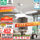 雷士（NVC） 吊扇燈風(fēng)扇燈 北歐現(xiàn)代簡(jiǎn)約變頻客廳餐廳飯廳臥室ABS扇葉電扇燈 【全光譜/1級(jí)智能】50寸95瓦星悅