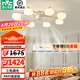 雷士（NVC）奶油風(fēng)護眼高顯風(fēng)扇燈吸頂燈客廳燈餐廳吊燈吊扇燈全屋燈具燈飾 棉花 8頭 90瓦高顯指風(fēng)扇吊燈