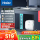 海爾（Haier）小廚寶速熱一級能效迷你熱水寶大水量家用恒溫節能速熱廚房小型電熱水器儲水式 11L 2200W FCW（上出水）