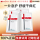 薇諾娜（WINONA）官方旗艦舒護(hù)修敏面膜補(bǔ)水保濕敏感肌舒緩修護(hù)正品面部護(hù)膚男女 【共18片】舒護(hù)修敏面膜