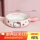 滿(mǎn)朝佳大耳狗手柄碗家用陶瓷烤碗特別好看的宿舍學(xué)生水果沙拉泡面湯飯碗 把手碗【凱蒂貓】