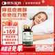 Royal Oak Health皇家橡樹(shù)印度人參南非醉茄ksm66降皮質(zhì)醇非褪黑素助睡眠膠囊60粒