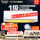 松下（Panasonic）新一級(jí)能效100倍納諾怡除菌凈化 內(nèi)機(jī)自清潔 直流變頻冷暖WIFI智控壁掛式家用空調(diào)掛機(jī) 颶能星系列 2匹 一級(jí)能效 升級(jí)款 CA50K410N