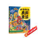 大話(huà)粵語(yǔ)·廣府童謠