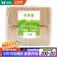雙槍一次性竹牙簽環(huán)保袋裝量販裝大包裝2400支
