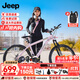 Jeep吉普自行車(chē)山地車(chē)女款成人可鎖死變速碟剎男學(xué)生運動(dòng)通勤車(chē)-RC750 RC750-櫻花粉 26寸（適合身高160-183cm） 24速-鋼架-校園通勤暢行
