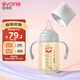 愛得利（evorie） 嬰兒奶瓶6個月以上 寬口徑帶手柄帶重力球PPSU奶瓶 240ml灰